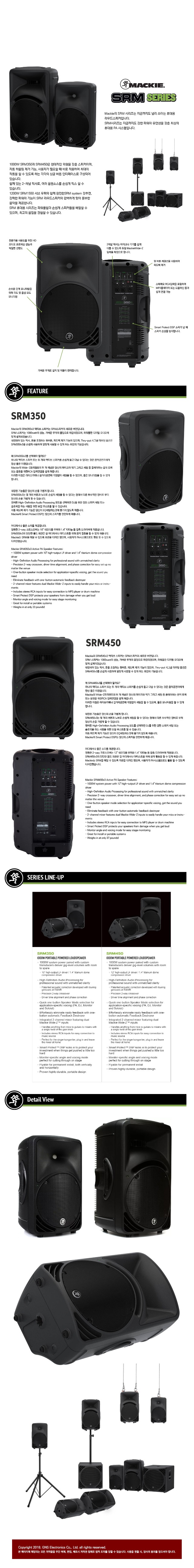 Mackie srm350 v3 cheap